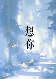 想你一次就落一粒沙原唱完整版